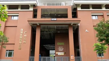 Fábrica Zengcheng